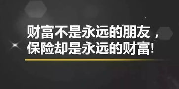 李嘉誠對保險的3個感悟，簡單又精辟，卻驚醒無數人