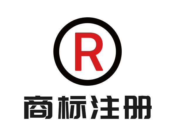 昆明一站式知識產權服務 商標注冊、轉讓、版權代理與高新企業認證