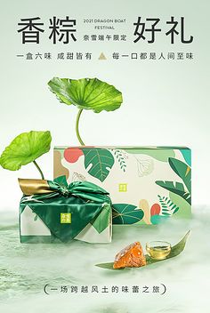 茶韻入畫，意境天成——產品貼圖如何展現茶葉的獨特魅力
